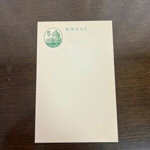 22☆未使用☆5円普通はがき☆新議事堂☆釈聖二千五百年アジア文化会議記念・初日印付☆34.3.27☆