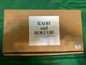 [ rare ] not yet constructed Kaiyodo Ken, the Great Bear Fist Kenoh Raoh & black . number garage kit 1/12 one-side mountain .KATAYAMA HIROSHI KAIYODO figure black . three ream star 