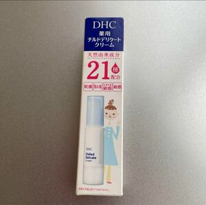 DHC 薬用　チルドデリケートクリーム