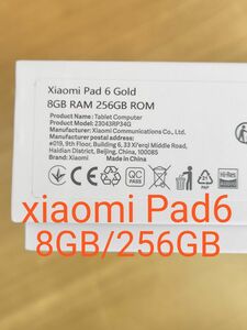 Xiaomi pad6 8GB/256GB シャンパンゴールド