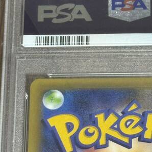 ポケモンカード ネンドール 25th PSA9 PSA10の画像7