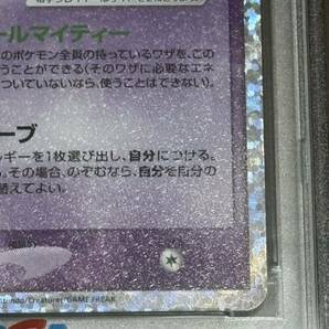 ポケモンカード ミュウex 25th PSA9 PSA10の画像4