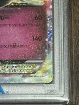 ポケモンカード ゼルネアスEX 25th PSA10_画像4