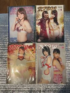 新品！東京女子プロレスパンフレット4冊！山下りな瑞希板崎ユカ