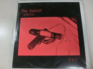 新古品（美品）7 / The Sadist / 生理用品 / させ子 / Vanilla Records / VANILLA REC-2 / Japan / 1989 / Punk