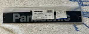 Panasonic Logo plate aluminium 