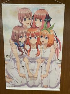 P33【100円〜】五等分の花嫁 ５姉妹 B2 タペストリー 中野一花 中野二乃 中野三玖 中野四葉 中野五月 アニメ 美少女 かわいい