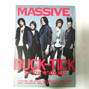 Massive 6 巻頭表紙 BUCK-TICK 2012年6月号 櫻井敦司 絶版