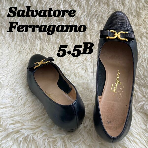 サルヴァトーレフェラガモ Salvatore Ferragamo ガンチーニ　パンプス　リザード型押しブラック黒　5.5B