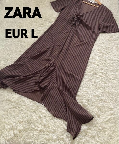 美品　ザラ　ZARA マキシ丈　ストライプ　裾変形　ワンピース　大きいサイズEUR L