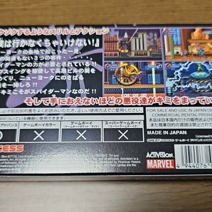 ゲームボーイアドバンス スパイダーマン ミステリオの脅威 箱、説明書付きのレアソフトの画像7