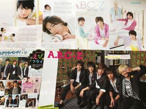 A.B.C-Z 切り抜き ポポロ2014年1.2.3.5.6.9.10.11月/QLAP! 2014.7月/POTATO2014.12月 橋本良亮戸塚祥太河合郁人塚田僚一五関晃一