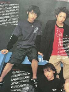 KAT-TUN 上田竜也 切り抜き winkup2000.8月