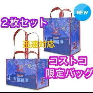 【送料無料】 コストコ 25周年　限定記念 ショッピングバッグ 2枚パック エコバッグ　ショッピングバッグ ボックス型 大容量