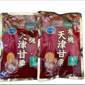 天津甘栗 むき甘栗 100g×4 JAS認証 オーガニック おやつ 栗 くり クリ 常備食 あまぐり 和菓子 ダイエット中 空腹時