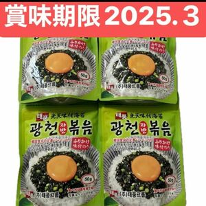 韓国海苔 味付け海苔　韓国のり ふりかけ海苔 50g×4袋 ご飯のお供 最長賞味期限 クーポン消化 クーポン活用