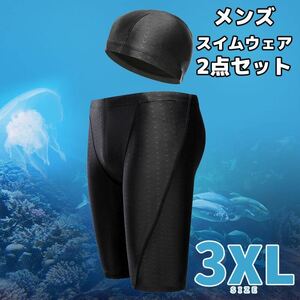 水着 スイムウェア スポーツウェア 水泳 プール 競泳 メンズ 3XL ブラック