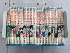 きまぐれオレンジ・ロード　全18巻セット　ジャンプ　まつもと泉　※TA4