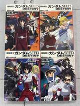 【10冊セット】機動戦士ガンダムSEED・全5巻 + DESTINY・1-5巻(※3巻欠/非全巻) + 機動戦士ガンダム００　初版あり！　角川スニーカー文庫_画像5