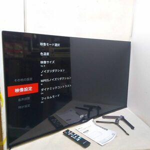 ◆DMM.make 43インチ 4Kディスプレイ(3840x2160) DKS-4K43DG5 ADSパネル スタンド(固定ネジ欠品)、リモコン、元箱付き◆K2440