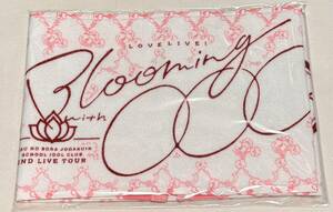 【ラブライブ！蓮ノ空女学院スクールアイドルクラブ】2nd Live Tour 〜Blooming with ○○○〜 マフラータオル