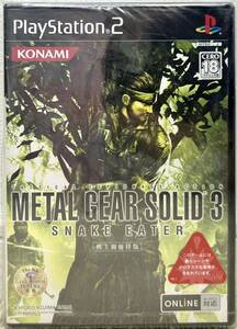 ※ 新品PS2METAL GEAR SOLID 3 SNAKE EATER （株主御優待版）