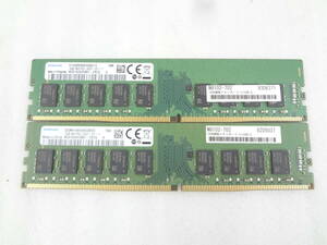 ★SAMSUNG 2R×8 PC4-2400T 16GB × 2枚 計32GB N8102-702 サーバーワークステーションメモリ用★　動作品　