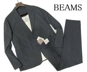 57437 新品▼ ＢＥＡＭＳ　春秋　ビームス　２Ｂジャケット　イージーパンツ　セットアップ　グレー(L)