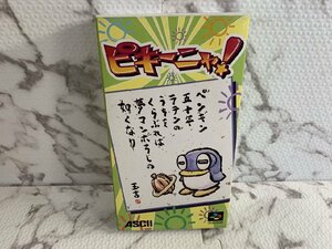 ○H390/SFC用ソフト「ピキーニャ！」説明書・はがき・注意書付 アスキー/スーパーファミコン/1円～