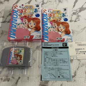 ○H388/NINTENDO64用ソフト「進め!対戦ぱずるだま 闘魂!まるたま町」説明書・はがき付 コナミ /1円～の画像4