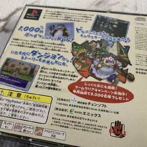 ○H394/PlayStation用ソフト「トルネコの大冒険2～不思議のダンジョン～」 説明書・はがき・アンケート・帯付 チュンソフト/1円～の画像6