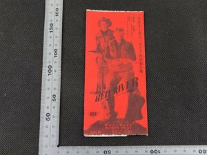 *0SC127/ movie half ticket /[ red river ] Howard * Hawk s direction / John * way n another /1 jpy ~