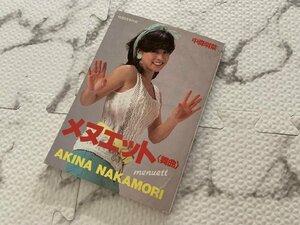 **HI495/ Nakamori Akina photoalbum small booklet minuet ( dance music ) shining star color library shining star Showa era 58 year 6 month number appendix /1 jpy ~