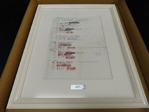 **Y27/ZARD slope . Izumi water goods / minus . not . autograph .. frame . made replica 1253 sheets limited goods /No.1167/1 jpy ~