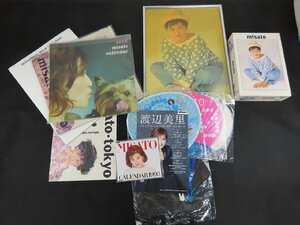 **Y20/ Watanabe Misato goods set sale / calendar / "uchiwa" fan / puzzle / that time thing /1 jpy ~