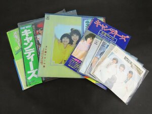 ◇Y469/キャンディーズ レコード 等 まとめ売り /EP/LP/キャンディーズメモリー/アン・ドゥ・トロワ/つばさ/グッドバイタイムス/他/1円～