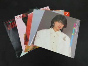 *Y481/ Kawai Naoko photoalbum set sale total 5 point set / that time thing / idol / love *...* Image /1 jpy ~