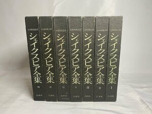 *K021/ shake s Piaa complete set of works all 7 volume . Hakusuisha /1 jpy ~