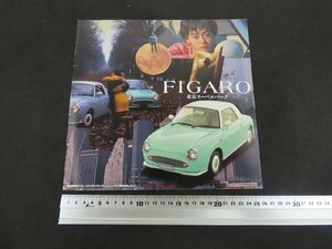 ◇Y519/日産自動車 NISSAN FIGARO 東京ヌーベルバーグ カタログ/旧車カタログ/1円～