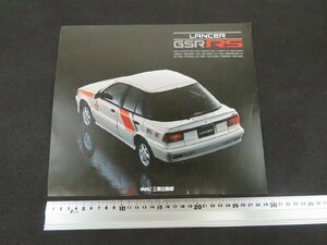 ◇Y512/三菱自動車 LANCER GSR RS カタログ /E-C73A LNGFG/ランサー/旧車カタログ/1円～