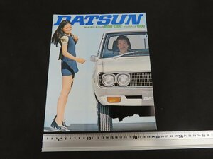 *Y533/ Nissan автомобиль DATSUN грузовик 1500-1300 / pick up 1500/NISSAN/ Datsun / старый машина каталог /1 иен ~
