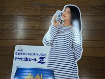 ※◇M-801/　【森高千里】 アサヒ生ビール Z ゼット 等身大パネル 販促 Asahi　高さ約161cm　/1円～_画像2