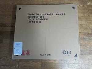 *0M-405/ unopened low type computer desk monitor pcs attaching white DKP581380 LOT NO.2003 /1 jpy ~