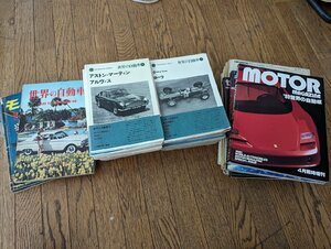 **M-417/ world. automobile related book 36 pcs. set Aston Martin / Lotus / war after Japan car / Rolls Royce / Alpha Romeo other /1 jpy ~