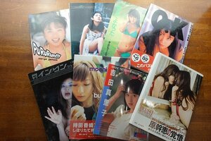 ◇KO010/写真集 水着 グラビア 等 8点セット/雛形あきこ/原幹恵/吉田真理子/持田香織/山田まりや/佐藤愛子 他/アイドル タレント 他