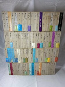 **K014/.. world literature large series 81 pcs. all together one part coming out volume have .. bookstore /1 jpy ~