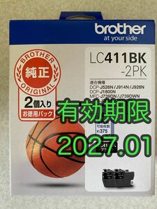 純正品 LC411BK-2PK ブラザー 純正インク インクカートリッジ brother ブラック2本入りお徳用パック