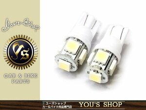 メール便送料無料 LEDウエルカムランプ T10 3chip5SMD15発 30 セルシオ 前期/後期