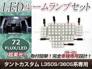 純正交換用 LEDルームランプ 日産 ノート NE11 ホワイト 白 4Pセット センターランプ フロントランプ ルーム球 車内灯 室内