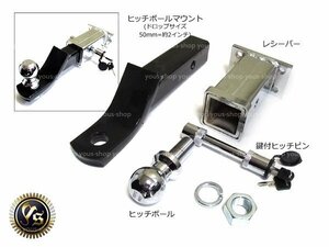 ヒッチメンバー 牽引 ランクル60/70/80/100/200系 2インチ 4穴